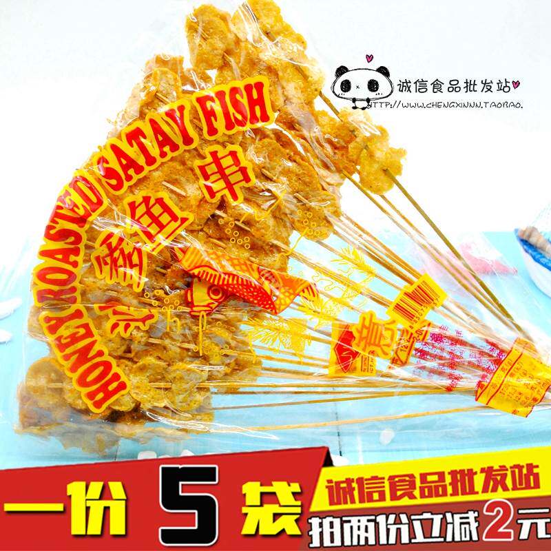 泰国如意沙爹鱼串蜂蜜鱼片8090后经典怀旧零食 70克*5袋包邮