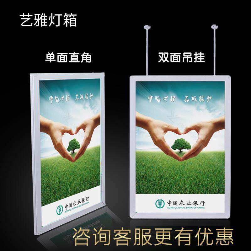 银行双面圆角吊挂超薄灯箱定做农行邮政橱窗吊杆悬挂式广告牌灯箱