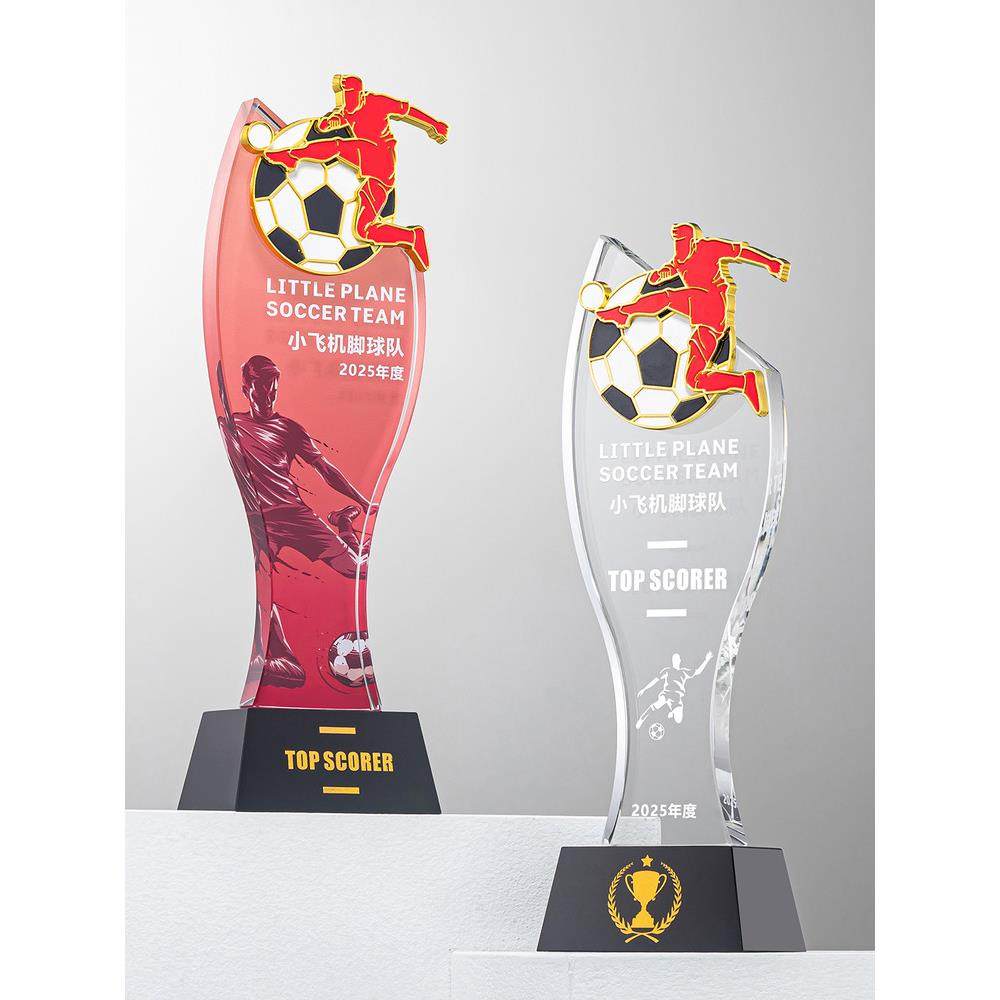体育赛事水晶奖杯定制篮球足球游泳排球羽毛球乒乓球比赛冠军订制