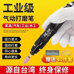 耐力威气动打磨机工业级气磨笔小型手持风磨笔打磨雕刻工具刻磨机