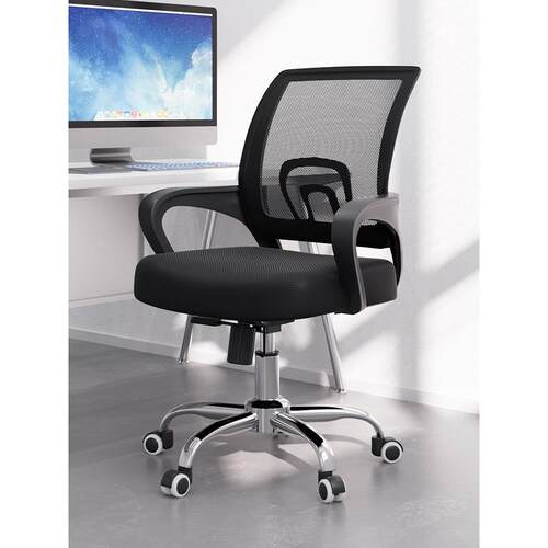 办公椅子舒适久坐职员椅会议万向轮靠背护腰电脑座椅家用学习转椅