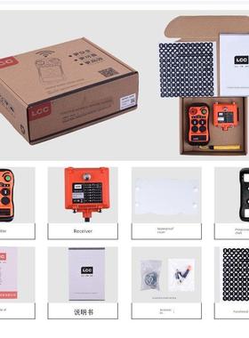 正品Q200/Q202行车无线工业遥控器电动葫芦吊机天车单梁起重机