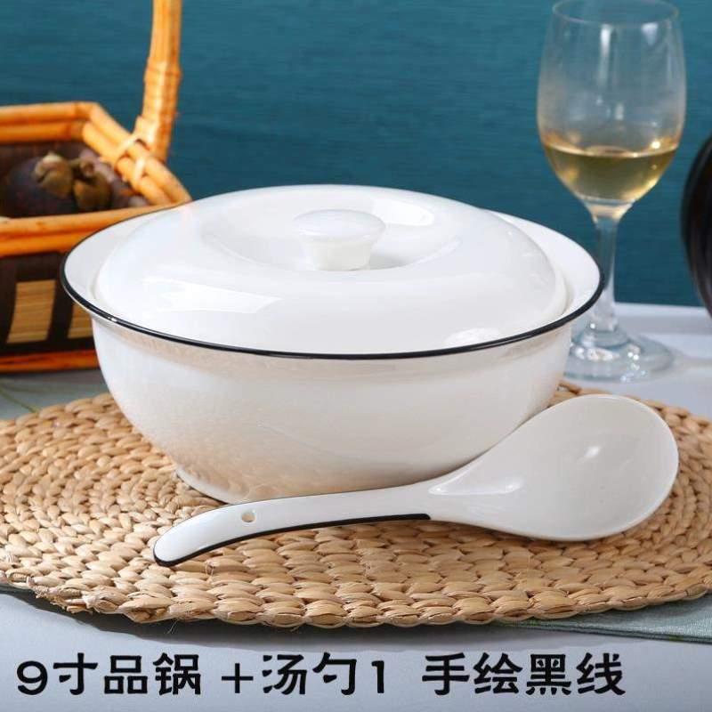 明火汤盆品装家用带大号陶瓷汤碗微波炉汤勺餐具带盖汤碗锅金边