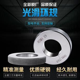 27.5 28.5 29.5 光面环规光滑环规24.5 31.5 26.5 30.5 32.5 25.5