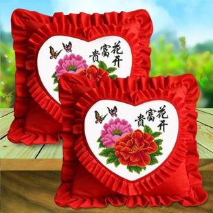 新款印花十字绣抱枕一对心形结婚喜庆枕头套卧室客厅沙发车上靠垫