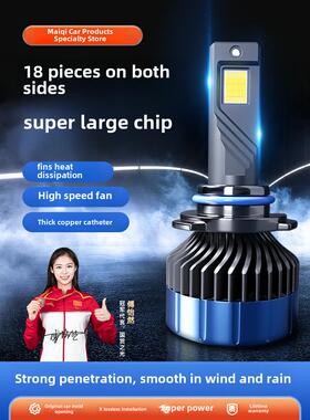 大功率激光led大灯远近光灯H1改装超亮强光H4一体透镜汽车灯泡12V