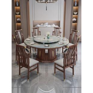 高端大理石餐桌椅组合新中式家用餐厅别墅实木圆桌乌金木色带转盘