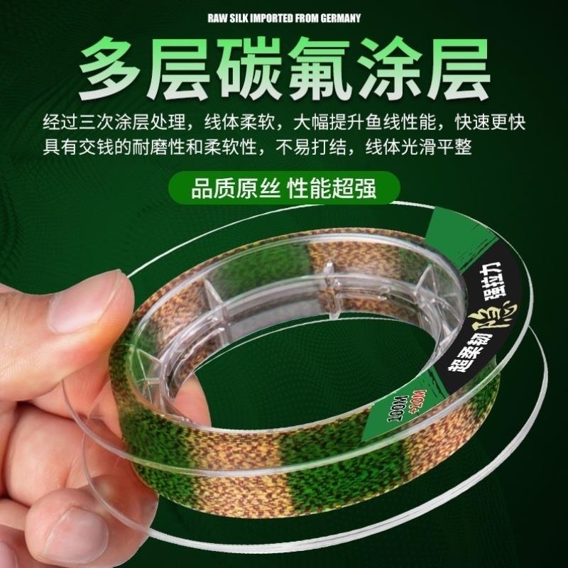 斑点钓鱼线正品进口超柔软隐形主线高端海杆班点尼龙子线超强拉力