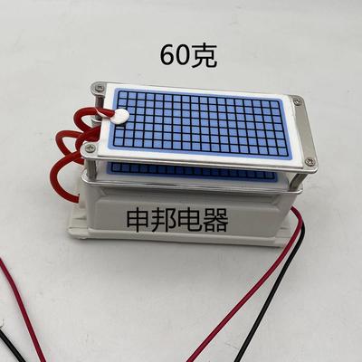 60g臭氧发生器家用臭氧机空气净化除异味室内