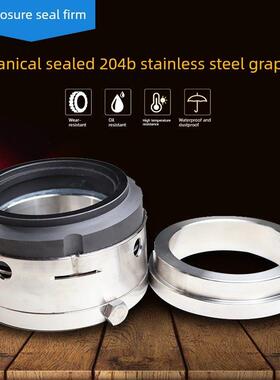 反应釜机械密封件204B-25/75真空罐搅拌机水泵水封机封大全