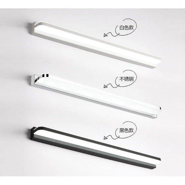 镜前灯LED镜灯免打孔防水浴室卫生间梳妆台灯壁灯镜柜化妆灯高亮,家装灯饰光源,镜前灯/化妆补光灯,淘宝优惠券,粉丝福利购,淘宝优惠卷