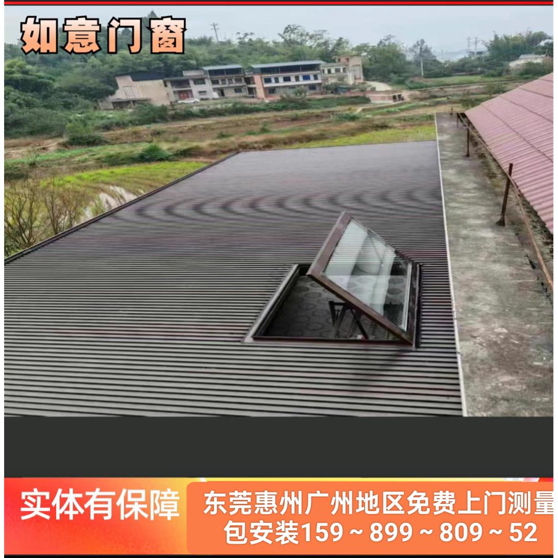 东莞铝合金长城瓦雨棚隔热板阳光房户外庭院遮阳蓬屋顶双层隔热顶