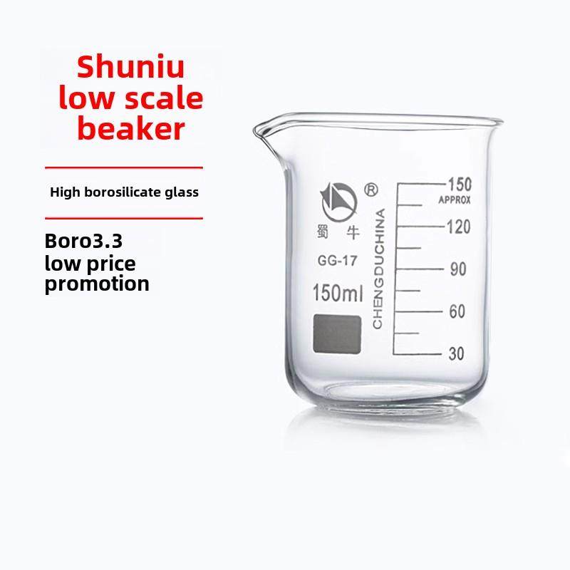 蜀牛低型玻璃刻度烧杯25 50 100 250 300 400 500 1000ml一盒包邮