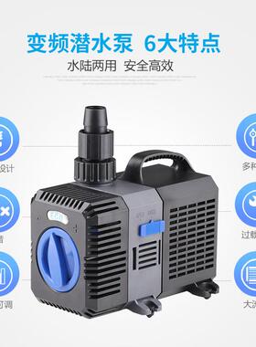 鱼缸超静音变频潜水泵水族箱底循环CTP过滤泵水陆两用鱼池