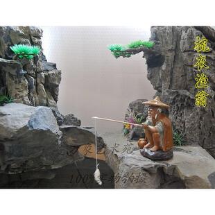 山水盆景茶宠鱼缸造景配件姜太公钓鱼蹲翁渔夫家居陶瓷摆件装饰品