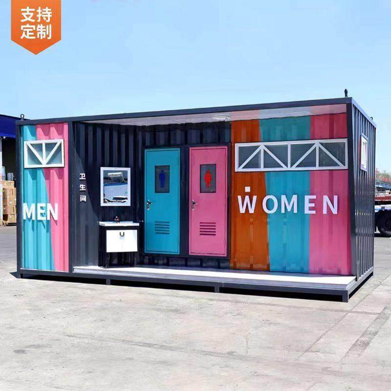 户外移动厕所卫生间景区公园公厕环保工地农村公共定制洗手间浴室,商业/办公家具,移动厕所/装配式厕所,淘宝优惠券,粉丝福利购,淘宝优惠卷