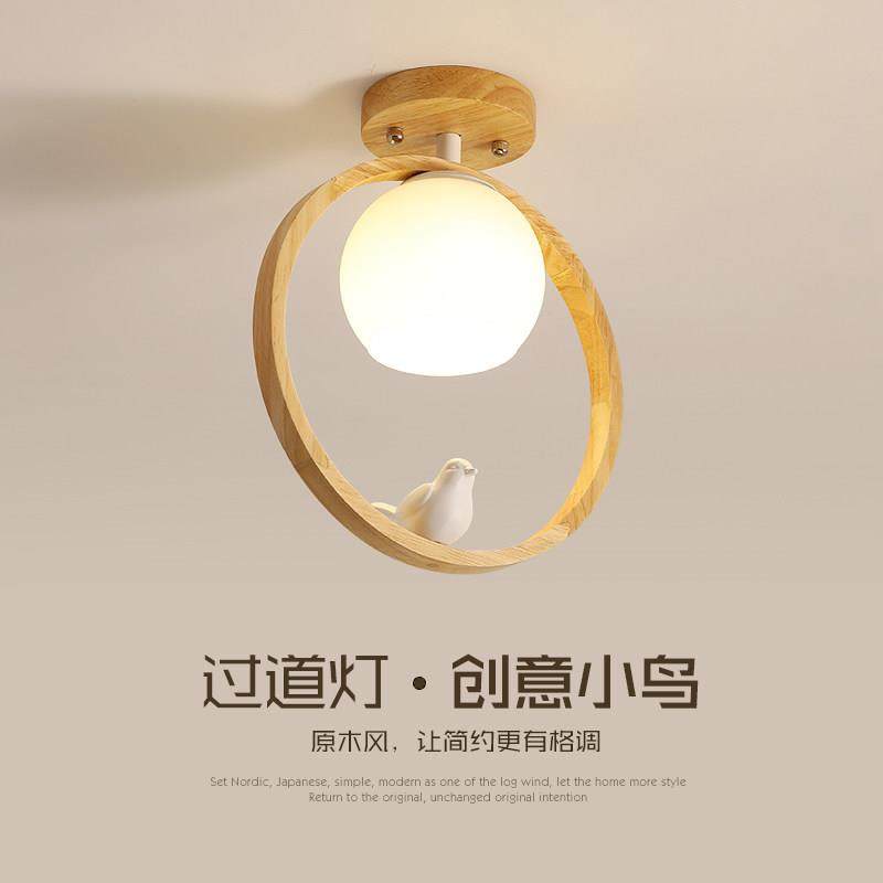 走道灯走廊灯具北欧2025新款客厅通道入户玄关吸顶网红小鸟走道灯,家装灯饰光源,厨卫/阳台/玄关/过道吸顶灯,淘宝优惠券,粉丝福利购,淘宝优惠卷