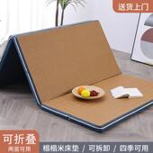 定制榻榻米垫飘窗垫可折叠床垫双面可拆卸椰棕冬夏两用打地舖睡垫