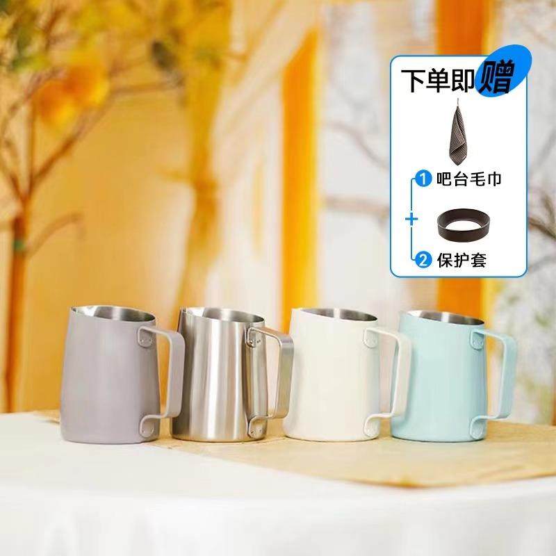 WPM惠家拉花缸 450cc咖啡拉花杯 不锈钢打奶泡杯斜口尖嘴圆嘴奶缸