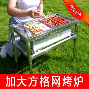 户外烧烤架炉炭火商用摆摊烤土豆小豆腐不锈钢云南桌子烧烤架便携