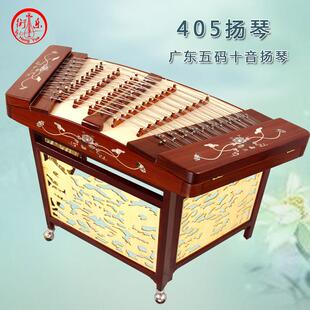 衡乐405扬琴乐器 五码十音广东粤剧扬琴红花梨木演奏洋琴杨琴