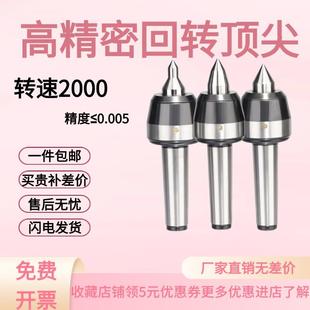 高精回转车床莫氏回转顶针数控车床尾座活防水防尘