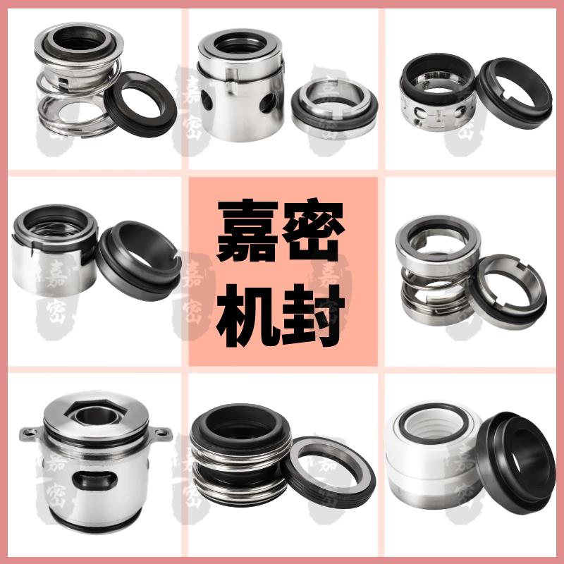 配CHD51.5-80A川源机械水泵密封件CHDC卧式不堵塞泵污水处理专用