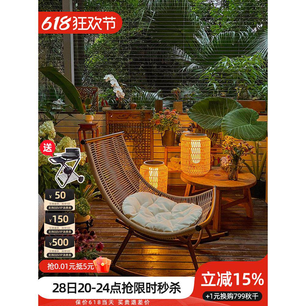 美齐摇椅躺椅大人花园阳台家用休闲椅藤椅户外庭院椅子懒人摇摇椅