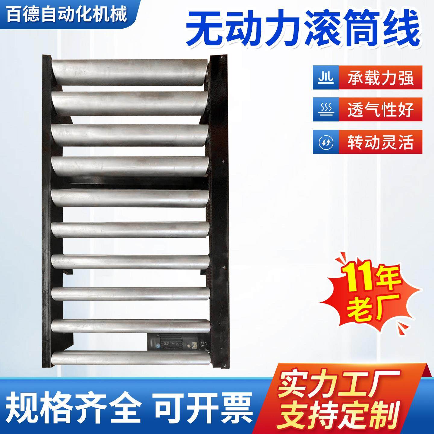 厂家定制无动力滚筒输送机滚轮传送流水线滚筒线不锈钢辊筒输送机