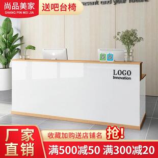 公司前台接待台简约现代收银柜台柜台商用店铺服装店前台奶茶店吧