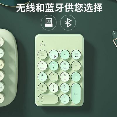 BOW无线 线蓝牙数字键盘滑鼠套组外接笔记本台式小键盘迷你财务会