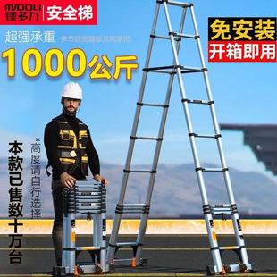 多力伸缩梯子家用人字梯加厚多功能工程折叠便携升降梯铝合金 新品