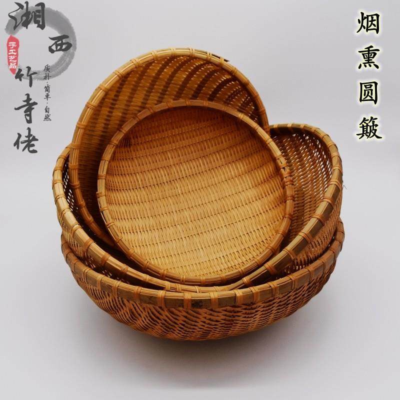 手工竹编烟熏簸箕覆古筲箕竹编收纳筐篮子洗菜装水果装饰道具新款,特色手工艺,竹编/竹雕,淘宝优惠券,粉丝福利购,淘宝优惠卷