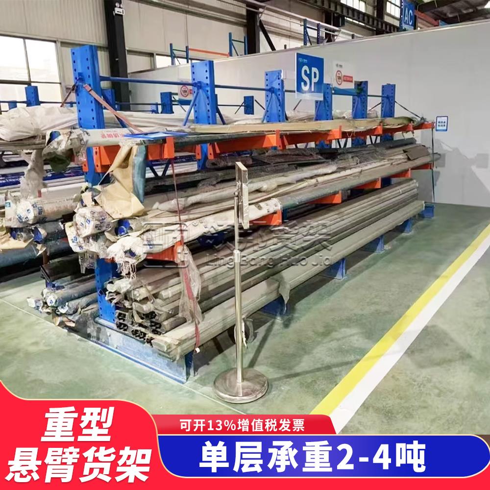 重型悬臂托臂式货架单双面仓库铝型材钢管木板仓储多层库房料架