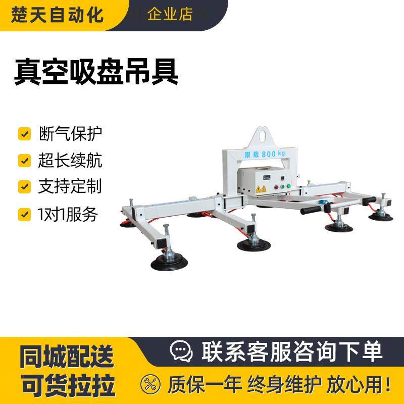 真空吸吊机气动吸盘吊具激光切割上料机玻璃重载吊运钢板提升起重,五金/工具,其他起重工具,淘宝优惠券,粉丝福利购,淘宝优惠卷