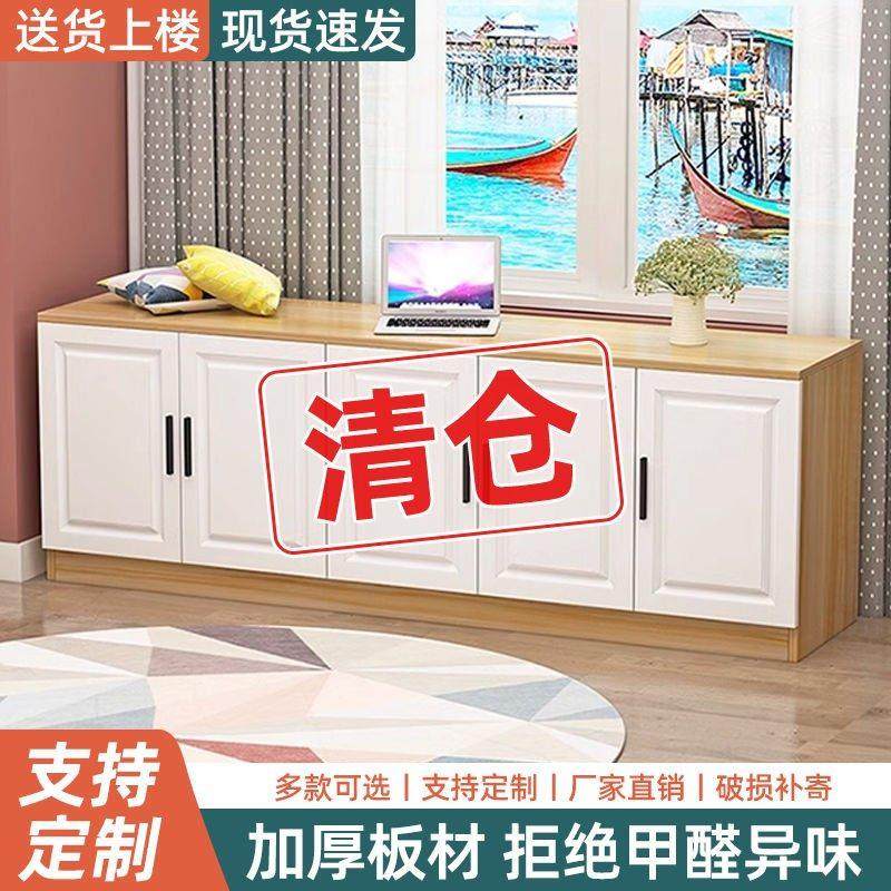 欧式飘窗柜阳台收纳储物柜长条坐柜可坐长条矮柜被柜可定制,住宅家具,飘窗柜,淘宝优惠券,粉丝福利购,淘宝优惠卷