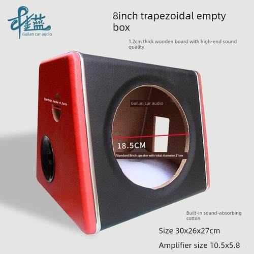 5英寸6英寸8英寸10英寸12英寸梯形空箱汽车音响木盒有源低音炮改