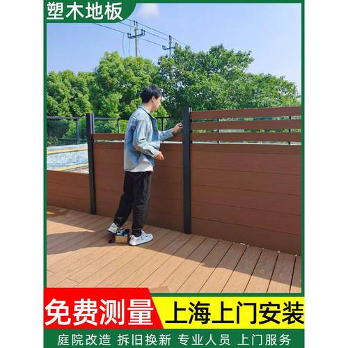 上海塑木栅栏室外塑木栅栏栏杆庭院栅栏墙板长城墙板栅栏防腐木
