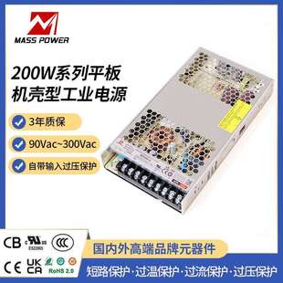 磁吸軌道燈電源超薄電壓開關電源 200W單組機殼開關電源LED嵌入式