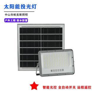 外貿投光燈戶外防水燈天黑自動亮庭院燈高亮照明路燈
