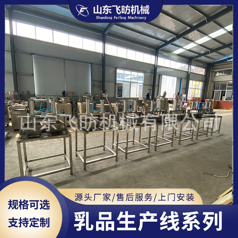 商用双盒气压豆腐压榨成型机