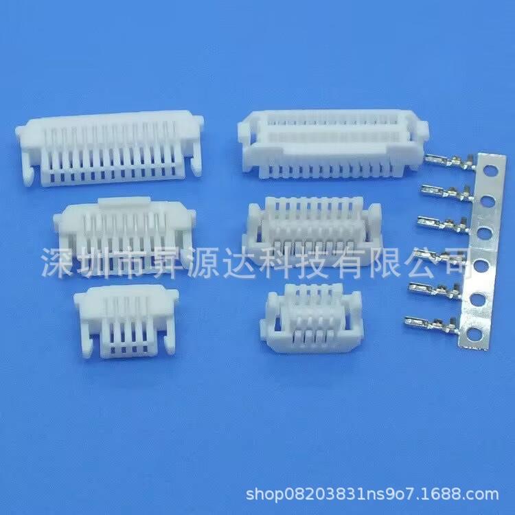 接插件1.0mm间距SHLD带锁扣连接器 双排带扣 SHLD插头8P-16P-40P