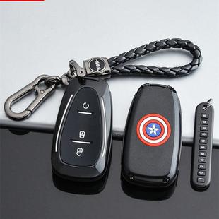 雪佛兰创界2019款 男女车用 雪弗兰创界RS汽车遥控套扣壳改装