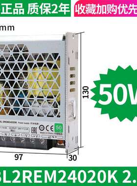 ABL2REM24020K 2.2A 50W平板式开关电源