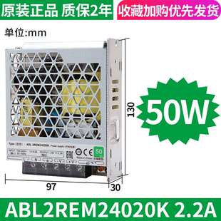 ABL2REM24020K 2.2A 50W平板式开关电源