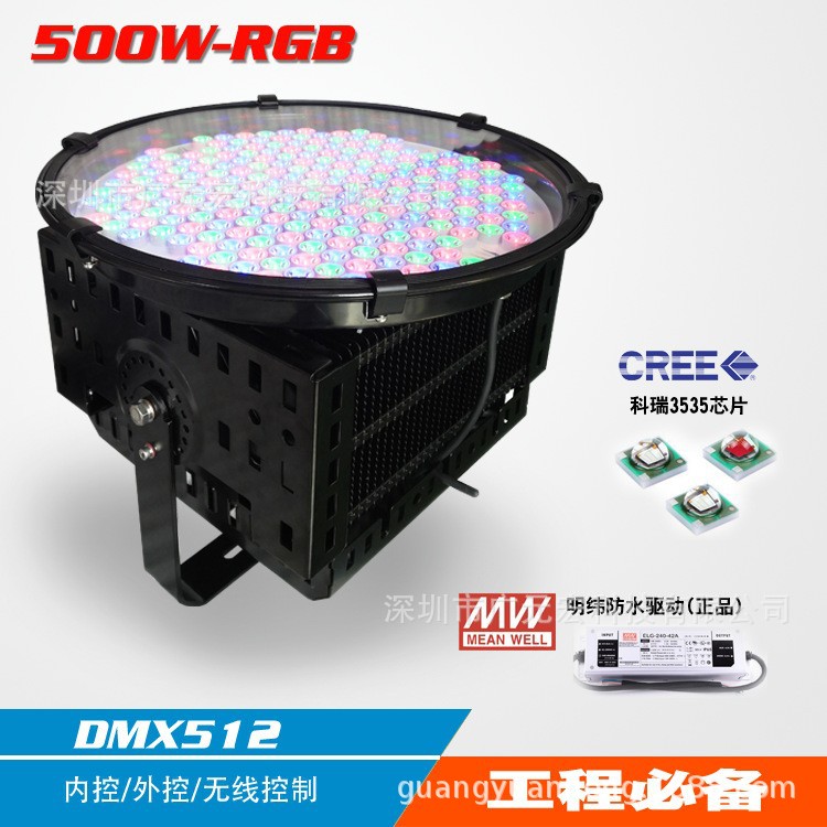 1000W大功率聚光LED投光灯