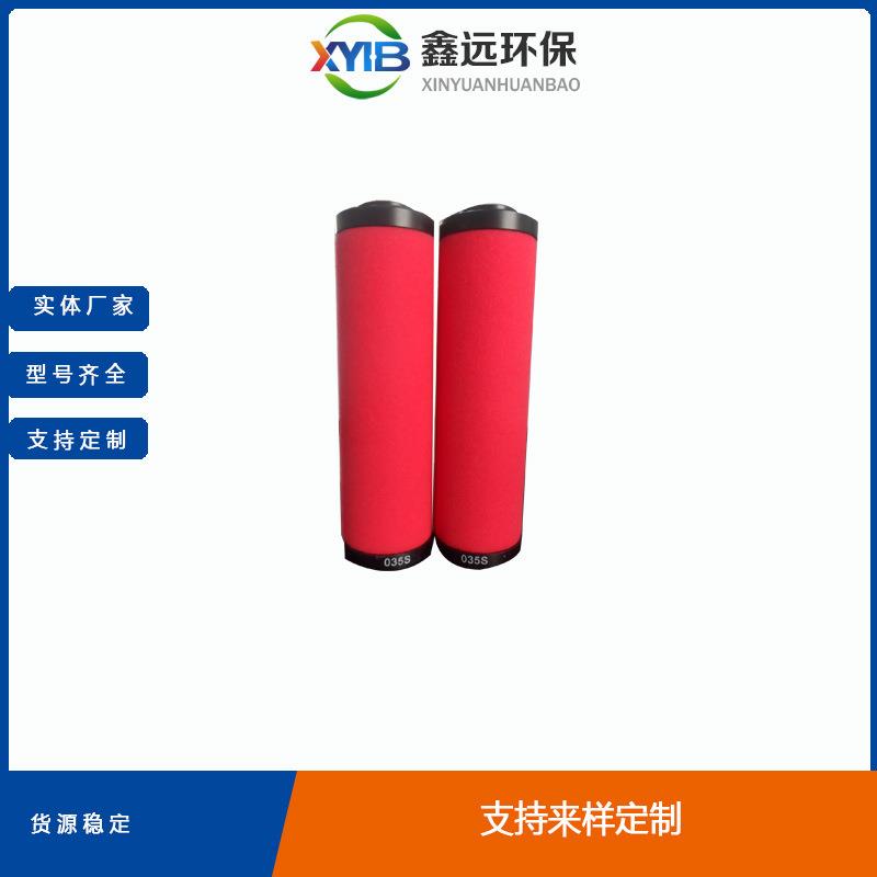 产地直发 海沃斯hiross精密滤芯035S材质优良 品质保障
