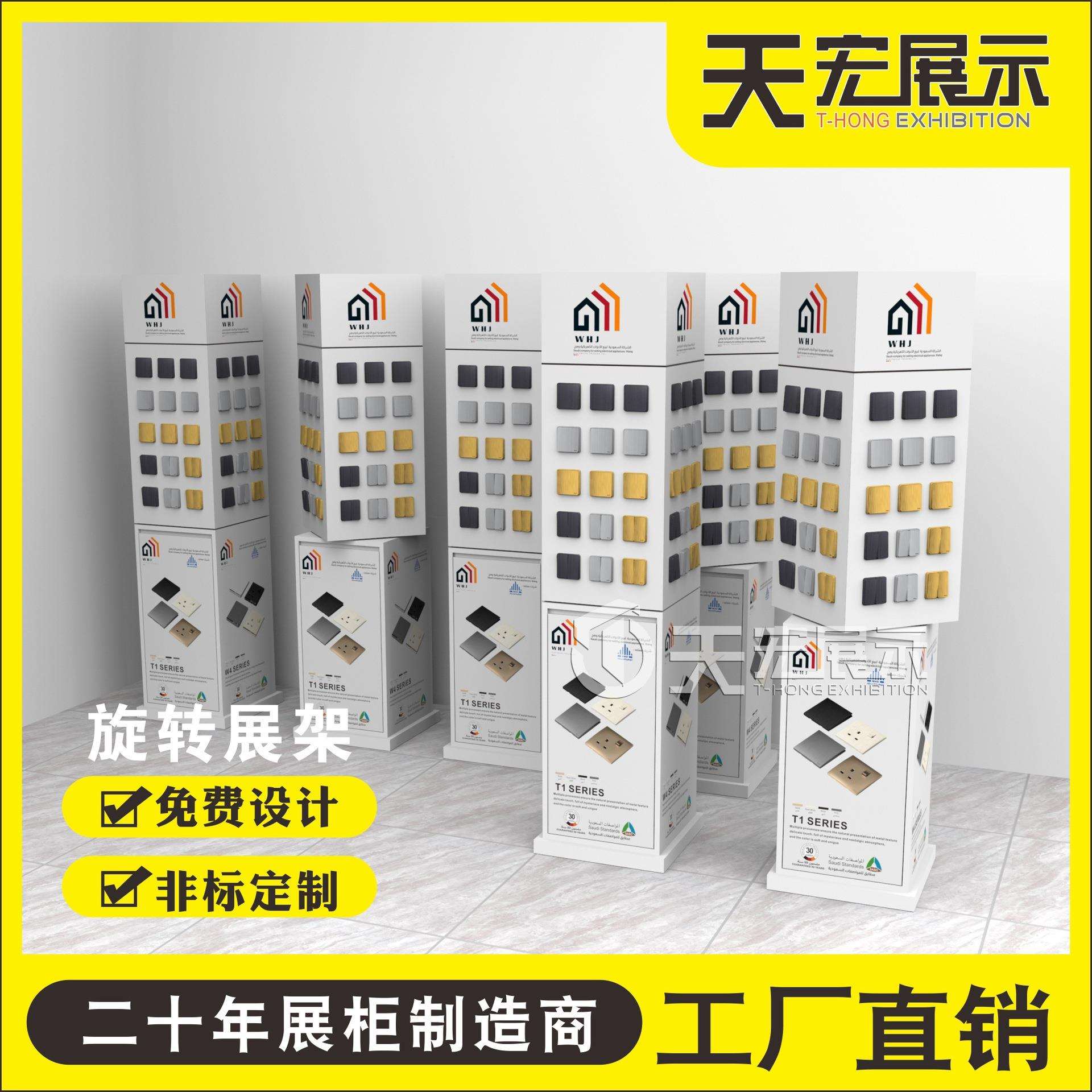 铝材木烤漆旋转展示架小饰品五金拉手执手锁配件架木门把手展示架