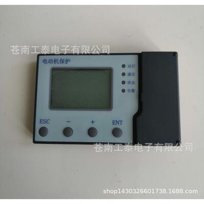 CMP105系列低压电动机保护测控装置智能马达电机综合保护控制器