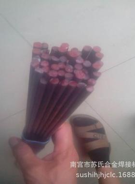 HS111是铸造低碳钴铬钨（司太立）合金堆焊焊丝钴基6号合金焊丝